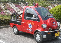 Toyota City Fire Department